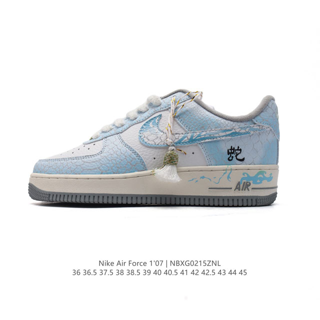 公司级 耐克 Nike Air Force 1 '07 Low 空军一号含气垫 小白鞋 2025年 蛇年新款 低帮百搭厚底增高休闲运动板鞋。柔软、弹性十足的缓震 - 点击图像关闭