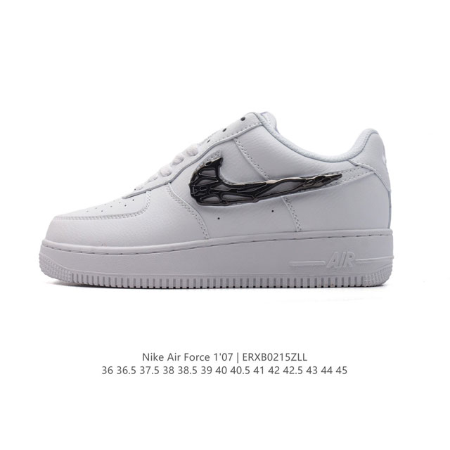 耐克Nike Air Force 1 Low 空军一号 Af1 小白鞋 低帮百搭厚底增高休闲运动板鞋。柔软、弹性十足的缓震性能和出色的中底设计，横跨复古与现代的