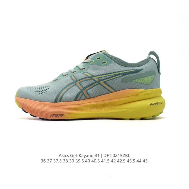 公司级 Asics男女运动鞋亚瑟士厚底增高老爹鞋Asics Gel-Kayano 31 休闲运动鞋秋季透气休闲鞋减震轻质跑步鞋 稳定支撑缓震马拉松跑步鞋 经常晨 - 点击图像关闭