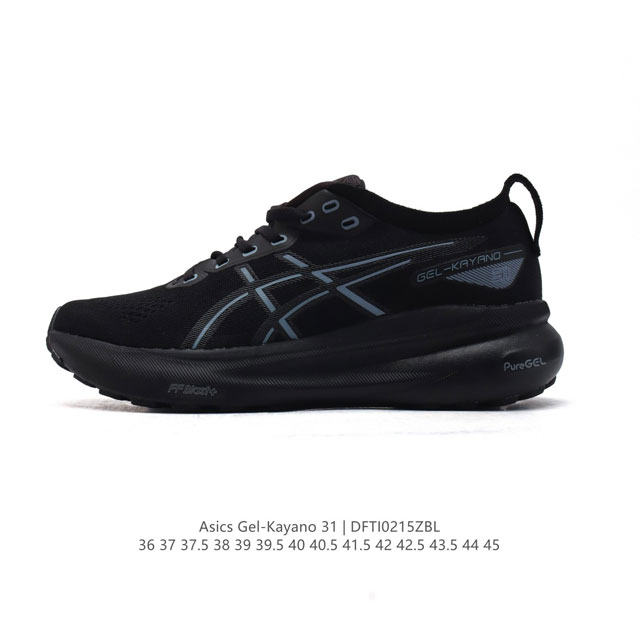 公司级 Asics男女运动鞋亚瑟士厚底增高老爹鞋Asics Gel-Kayano 31 休闲运动鞋秋季透气休闲鞋减震轻质跑步鞋 稳定支撑缓震马拉松跑步鞋 经常晨