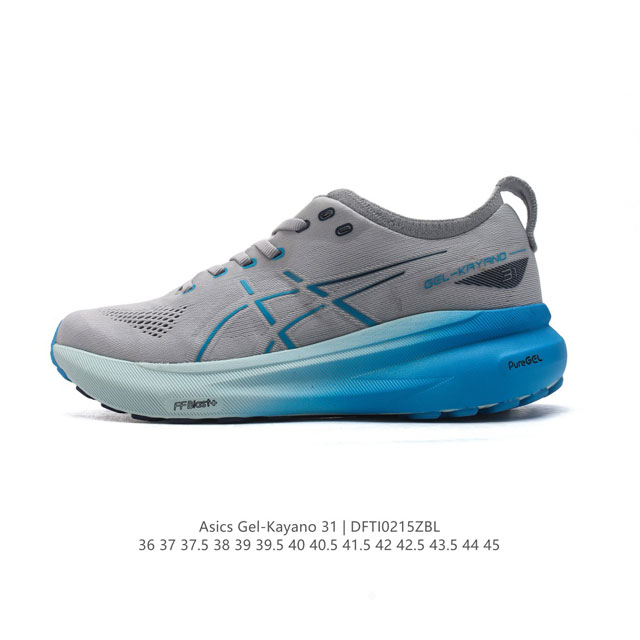 公司级 Asics男女运动鞋亚瑟士厚底增高老爹鞋Asics Gel-Kayano 31 休闲运动鞋秋季透气休闲鞋减震轻质跑步鞋 稳定支撑缓震马拉松跑步鞋 经常晨 - 点击图像关闭