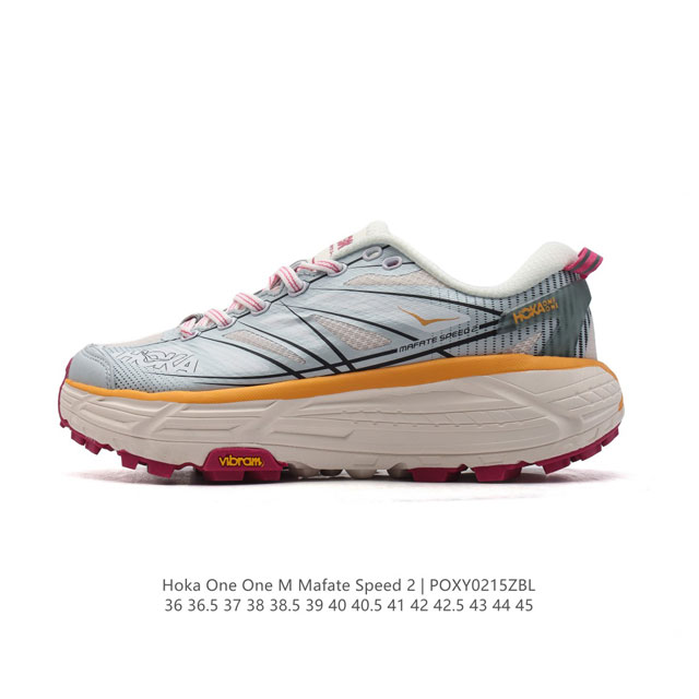 公司级 玛法特二代 Hoka One One Mafate Speed 2 Low 轻量低帮户外越野跑鞋 户外山脉越野轻量运动跑鞋。鞋面用轻的无缝架构，鞋带用了 - 点击图像关闭