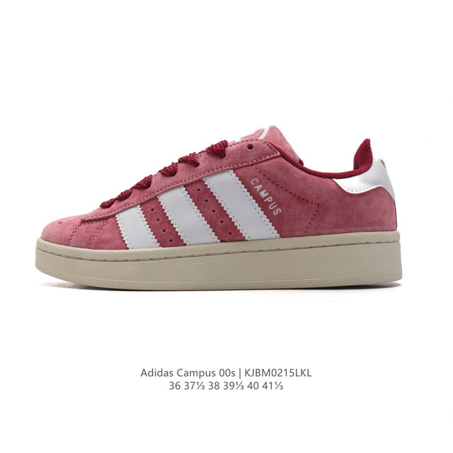 特价 Adidas阿迪达斯.三叶草Campus 00S 面包鞋复古休闲板鞋。千禧回潮！Adidas Campus 00S 经典再现！面包化的Campus鞋款在今