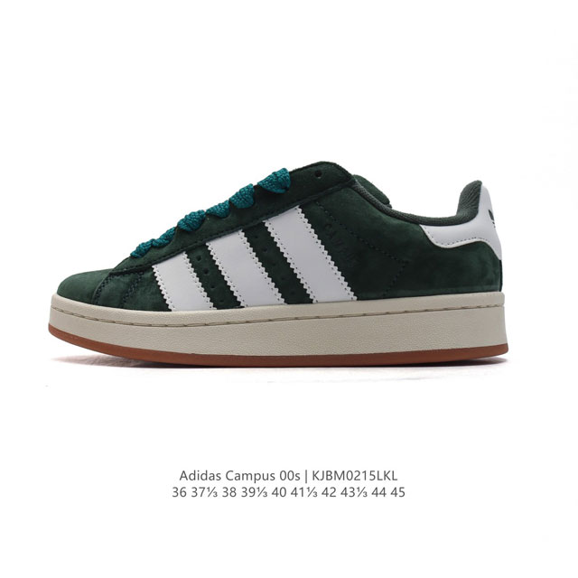 特价 Adidas阿迪达斯.三叶草Campus 00S 面包鞋复古休闲板鞋。千禧回潮！Adidas Campus 00S 经典再现！面包化的Campus鞋款在今