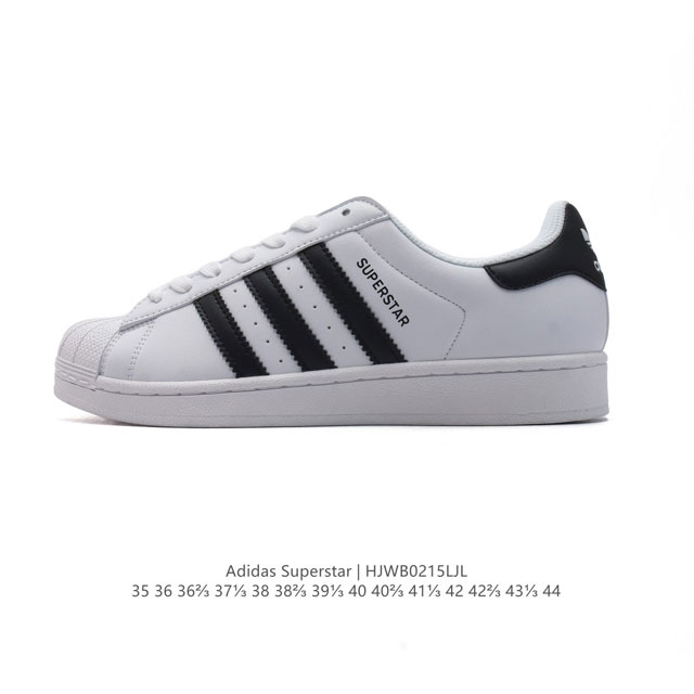 阿迪达斯 Adidas Superstar 三叶草经典贝壳头系列 新款休闲板鞋潮流男女士运动鞋 。鞋面柔软皮革材质 标志性的贝壳鞋头，锯齿三条纹，简约的线条。就