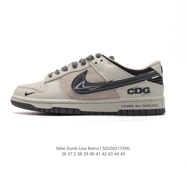 公司级 耐克 Nike Dunk Low Retro 运动鞋复古板鞋，作为 80 年代经典篮球鞋款，起初专为硬木球场打造，后来成为席卷街头的时尚标杆，现以经典细 - 点击图像关闭