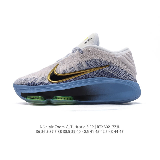 公司级 耐克 Nike Air Zoom G.T.Hustle 3 Ep防滑耐磨 运动中帮篮球鞋 男女士厚底增高运动鞋跑鞋。鞋底搭载全掌型 Zoom Air 缓 - 点击图像关闭