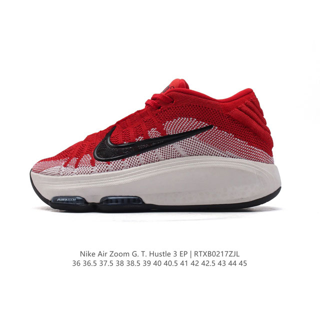 公司级 耐克 Nike Air Zoom G.T.Hustle 3 Ep防滑耐磨 运动中帮篮球鞋 男女士厚底增高运动鞋跑鞋。鞋底搭载全掌型 Zoom Air 缓 - 点击图像关闭