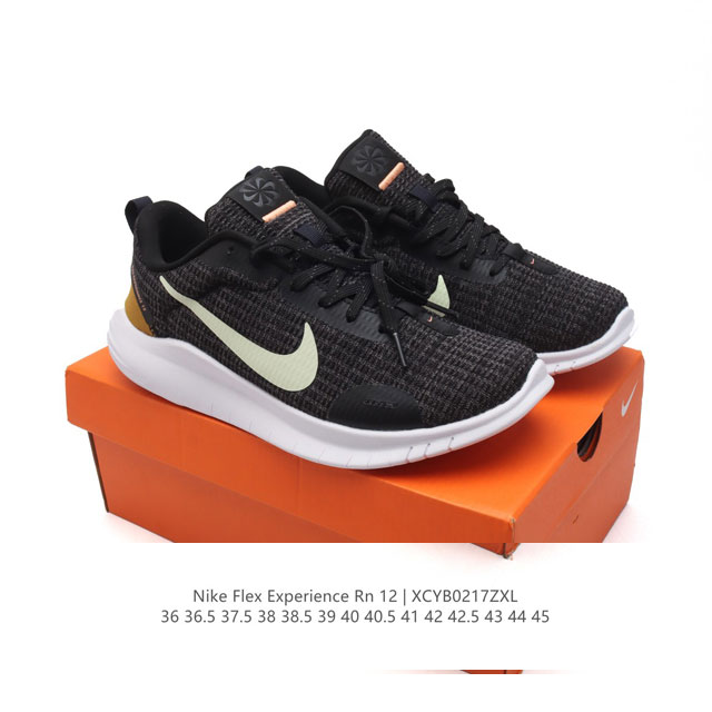 耐克 Nike Flex Experience Run 12 Premium 男女子跑步训练鞋 公路跑步鞋 低帮运动鞋休闲缓震耐磨轻便减震老爹鞋。采用简约设计，