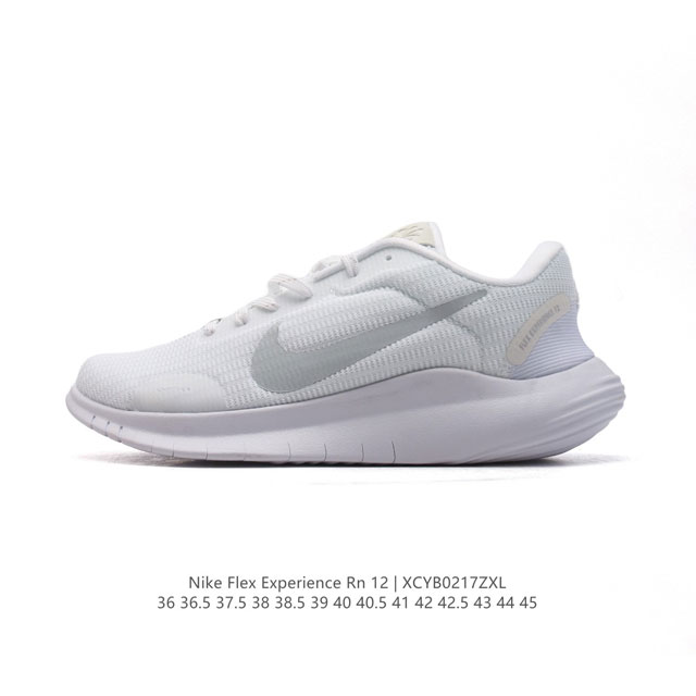 耐克 Nike Flex Experience Run 12 Premium 男女子跑步训练鞋 公路跑步鞋 低帮运动鞋休闲缓震耐磨轻便减震老爹鞋。采用简约设计， - 点击图像关闭