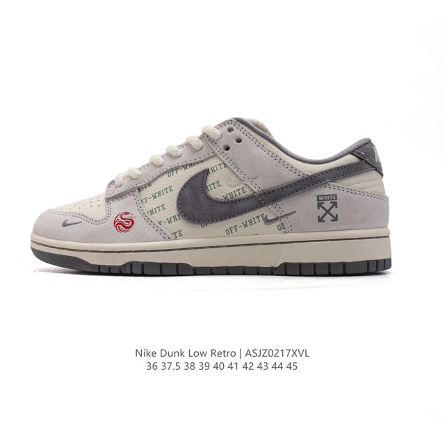 公司级 耐克 Nike Dunk Low Retro 运动鞋复古板鞋，作为 80 年代经典篮球鞋款，起初专为硬木球场打造，后来成为席卷街头的时尚标杆，现以经典细