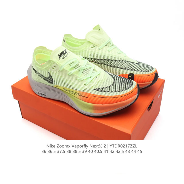 耐克 Nk 马拉松2代二代 Nike Zoomx Vaporfly Next% 2 最强跑鞋潮男士运动鞋 。这款新一代最强跑鞋在鞋面和鞋底都进行了全方位升级。鞋