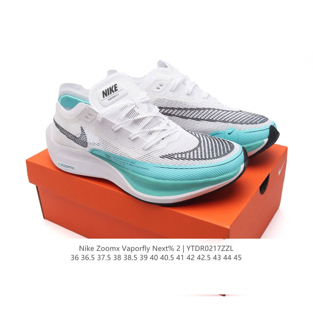 耐克 Nk 马拉松2代二代 Nike Zoomx Vaporfly Next% 2 最强跑鞋潮男士运动鞋 。这款新一代最强跑鞋在鞋面和鞋底都进行了全方位升级。鞋