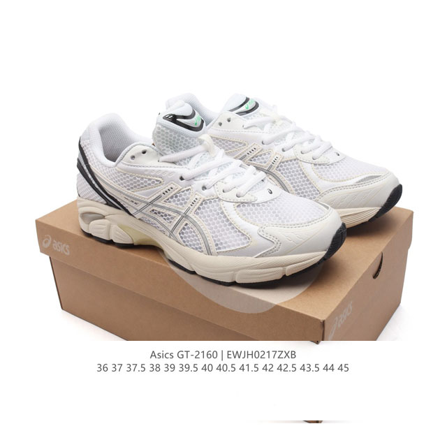 公司级 双Y2K复古老爹鞋亚瑟士 Asics Gt-2160系列Gel技术嵌件运动鞋缓冲户外运动休闲慢跑鞋。鞋型沿用 2000 年代中期至 2010 年代末期A