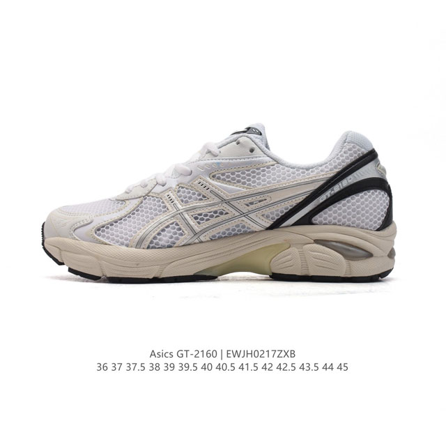 公司级 双Y2K复古老爹鞋亚瑟士 Asics Gt-2160系列Gel技术嵌件运动鞋缓冲户外运动休闲慢跑鞋。鞋型沿用 2000 年代中期至 2010 年代末期A