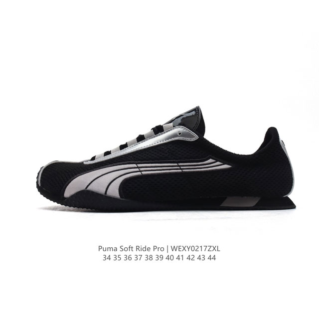 新品 Puma 彪马 Soft Ride Pro 2025新款透气镂空网鞋赛车鞋防臭速干薄款防滑男女运动鞋复古板鞋超轻训练鞋 增高厚底防滑耐磨运动慢跑鞋 货号: - 点击图像关闭