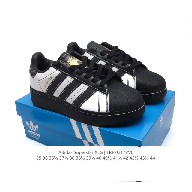 阿迪达斯 三叶草Adidas Originals Superstar Xlg 贝壳头系列 低帮厚底松糕经典百搭休闲运动板鞋。当你试图定义Adidas Super