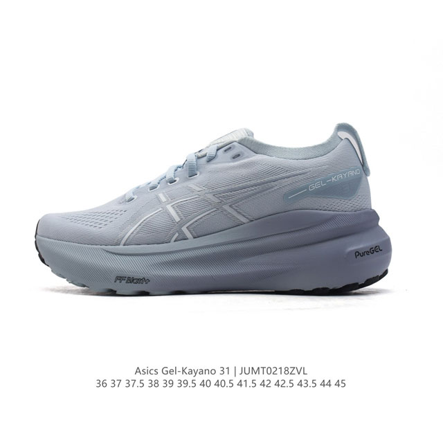 公司级 Asics男女运动鞋亚瑟士厚底增高老爹鞋Asics Gel-Kayano 31 休闲运动鞋秋季透气休闲鞋减震轻质跑步鞋 稳定支撑缓震马拉松跑步鞋 经常晨 - 点击图像关闭