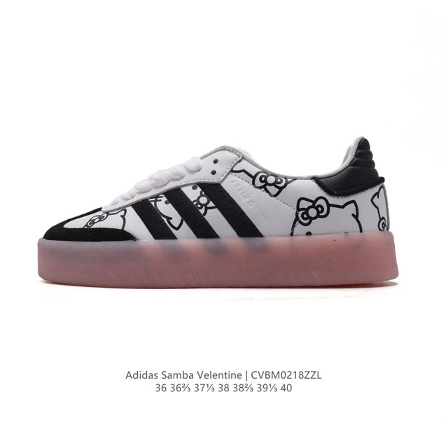 Adidas 阿迪达斯 Hello Ketty 猫男女同款运动鞋 三叶草Samba Velentine 休闲鞋 德训鞋 复古板鞋经典运动鞋。一款阿迪达斯的Sam - 点击图像关闭