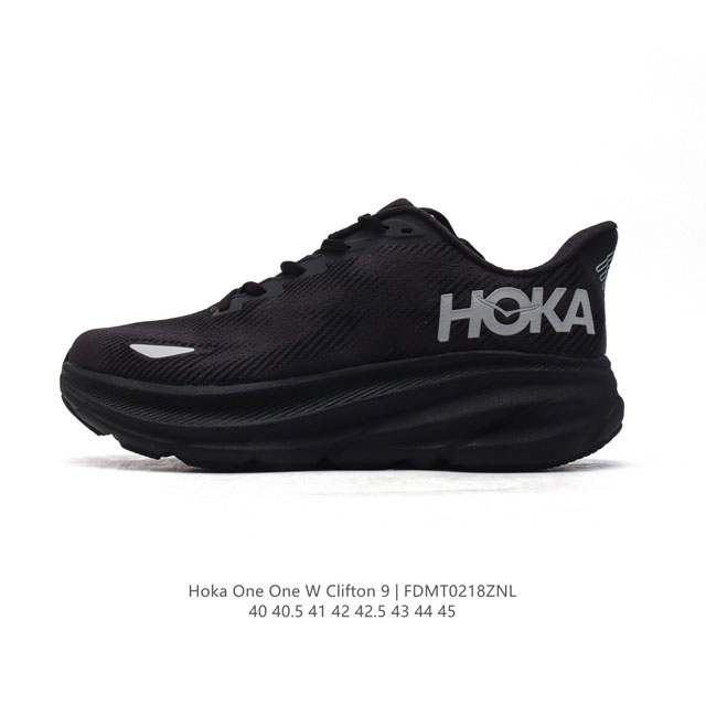 公司级 潮牌媒体 Hoka One One 推出升级 Clifton 9 克利夫顿9代 男士休闲跑步鞋轻量缓震运动鞋。此次，Clifton 9 厚了也轻了。非凡