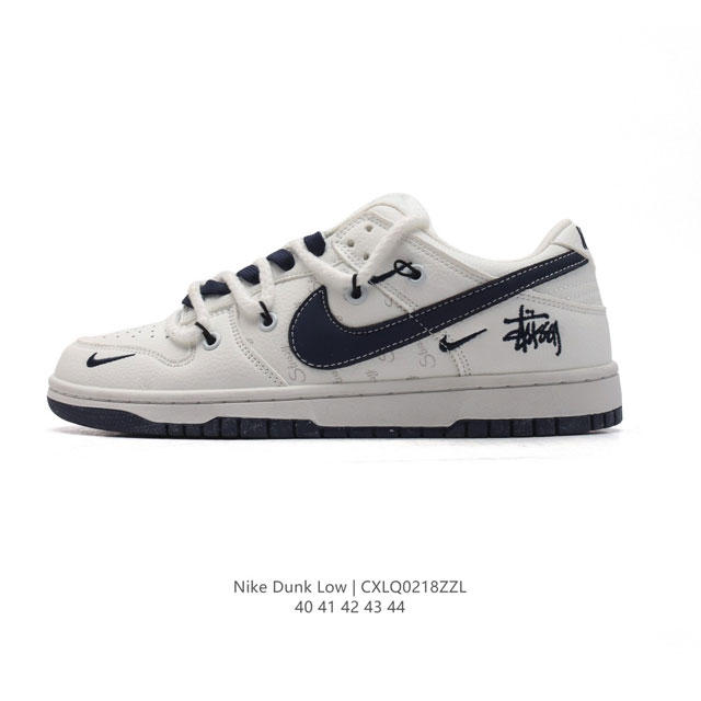 耐克 Nike Dunk Low Retro 运动鞋复古板鞋 解构绑带双鞋带，作为 80 年代经典篮球鞋款，起初专为硬木球场打造，后来成为席卷街头的时尚标杆，现 - 点击图像关闭