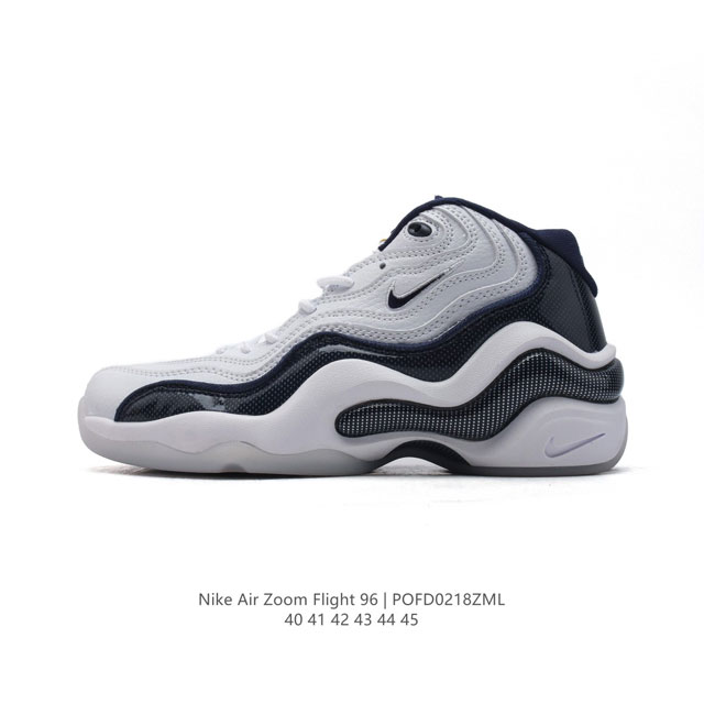 公司级 耐克 新款 Nike Zoom Flight 96 Air Olympic 男子复古休闲运动篮球鞋 防滑轻便 中帮 男款。1996 Og Nike Ai