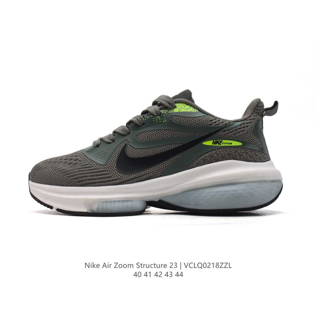 耐克 秋冬新款 Nike 耐克正品Air Zoom Structure 23 登月系列 男士运动跑步鞋透气缓震运动休闲鞋。织物网面鞋面，脚感轻盈舒适。前足和中足