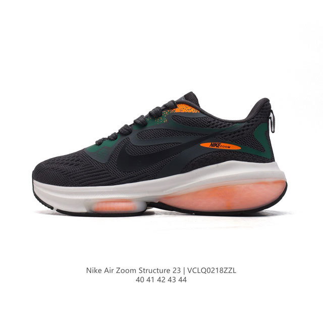 耐克 秋冬新款 Nike 耐克正品Air Zoom Structure 23 登月系列 男士运动跑步鞋透气缓震运动休闲鞋。织物网面鞋面，脚感轻盈舒适。前足和中足