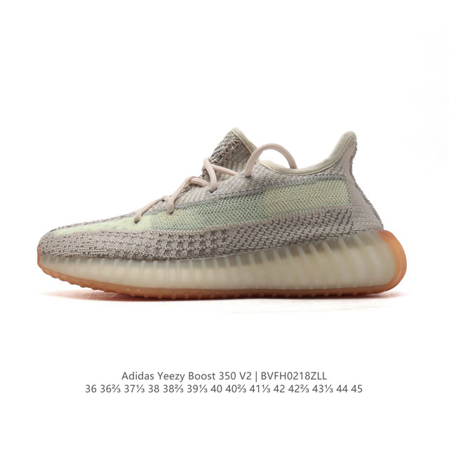 Adidas 阿迪达斯 Yeezy Boost 350 V2 椰子 巴斯夫 休闲透气缓震舒适 百搭轻便中底慢跑鞋 椰子鞋经典运动鞋中性跑鞋，是Adidas Ye