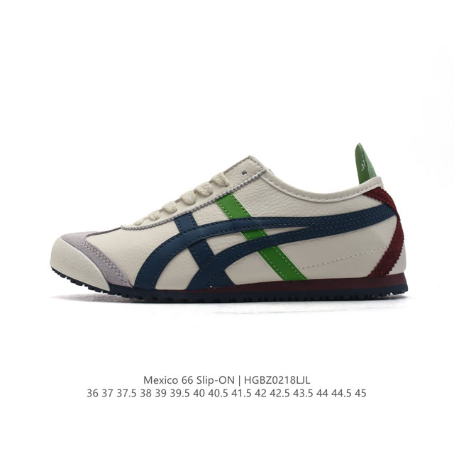 真标 亚瑟士 Onitsuka Tiger Mexico 66 Slip On 鬼冢虎复古时尚 舒适透气皮革面耐磨防滑 休闲运动跑步鞋 虎底采用磨耐防橡滑胶底大