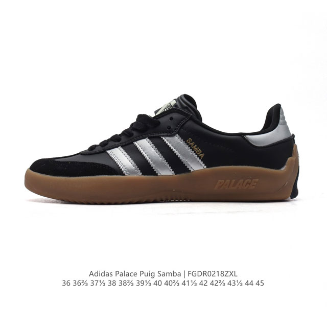 Adidas 阿迪达斯 Palace Puig Samba 三叶草系列慢跑鞋 低帮运动板鞋休闲百搭运动鞋阿迪达德训鞋，Adidassambapuigxpalac - 点击图像关闭