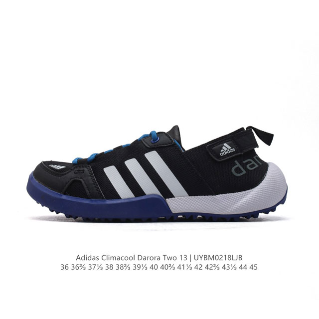 阿迪达斯 Adidar Climacool Darora Two 13运动溯溪鞋户外涉水鞋。在夏日保持舒爽，采用舒适网材鞋面，Md大底 旨在伴你在湿滑表面也能轻 - 点击图像关闭