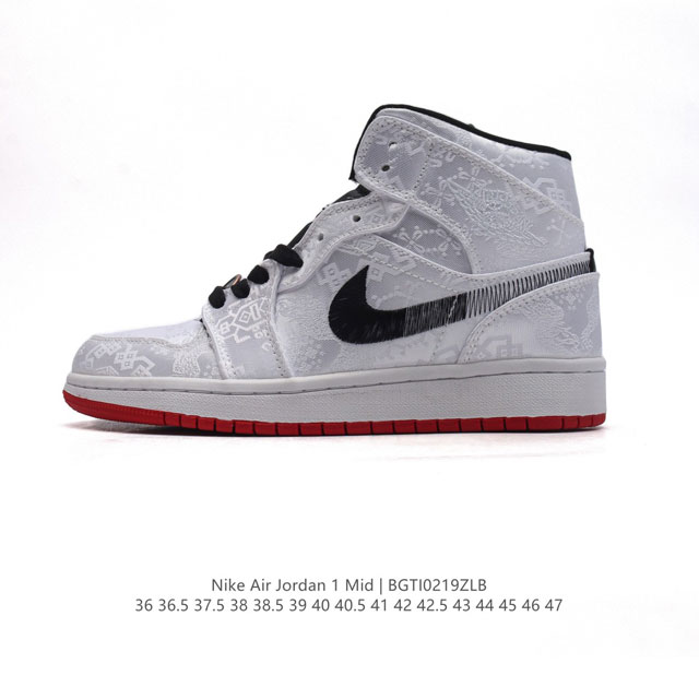 耐克 Nike Air Jordan 1 Mid 男女子篮球鞋时尚轻盈板鞋Aj1乔1运动鞋 乔丹一代 高帮复古休闲篮球鞋 。Air Jordan 1 Mid 搭 - 点击图像关闭