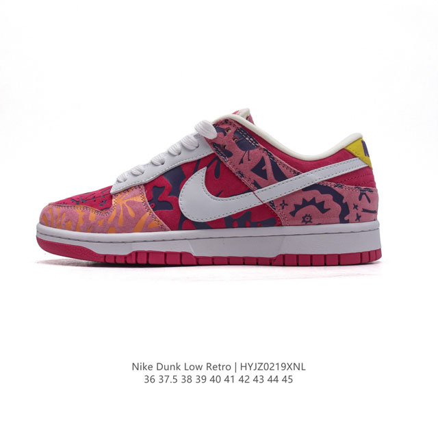 公司级 真标 耐克 Nike Sb Dunk Low Pro 男女同款运动鞋复古板鞋 2025年新款 蛇年限定，尽情迈步，彰显个性风采。采用柔软皮革鞋面，经久耐