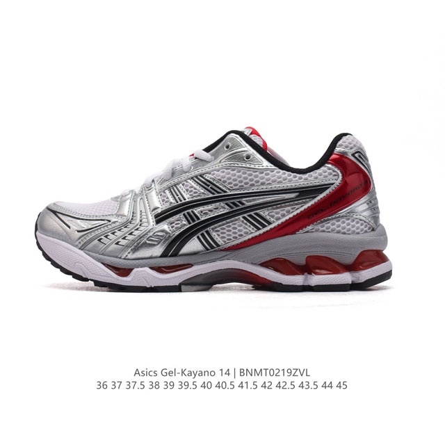 公司级 亚瑟士 Asics Gel-Kayano 14 运动休闲透气专业缓震慢跑鞋。采用工程弹性双层再生网格密度鞋面材质，后跟3D可视Gel缓震乳胶物料，升级F