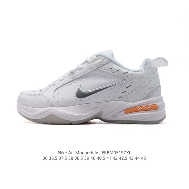 真标 耐克 Nike Air Monarch Iv男女子训练鞋厚底老爹鞋休闲复古运动鞋。Nike Air Monarch Iv 运动鞋为你打造出众的训练装备，耐