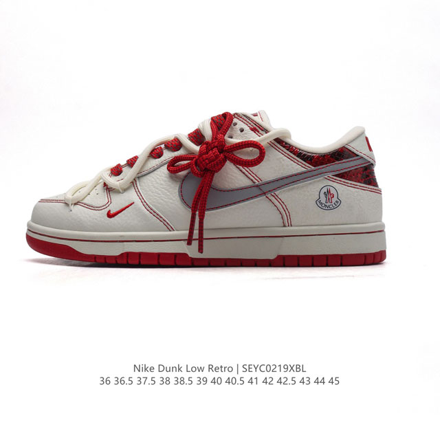 公司级 耐克 Nike Dunk Low Retro 运动鞋 2025蛇年限定 新年鞋子 中国结鞋带 经典复古板鞋 解构绑带 双鞋带。作为 80 年代经典篮球鞋