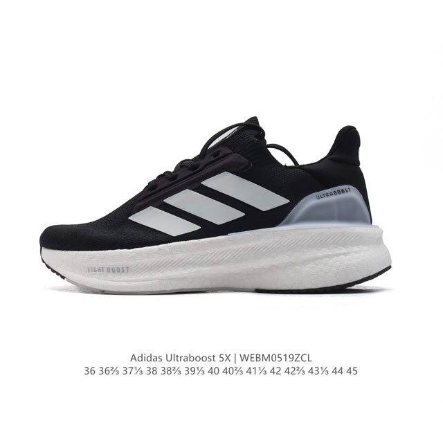 阿迪达斯 Adidas Ultraboost 5X 爆米花 舒适透气 低帮 越野跑步鞋 男女同款 时尚 舒适防滑耐磨 低帮运动老爹鞋 阿迪达斯的Ultra Bo - 点击图像关闭