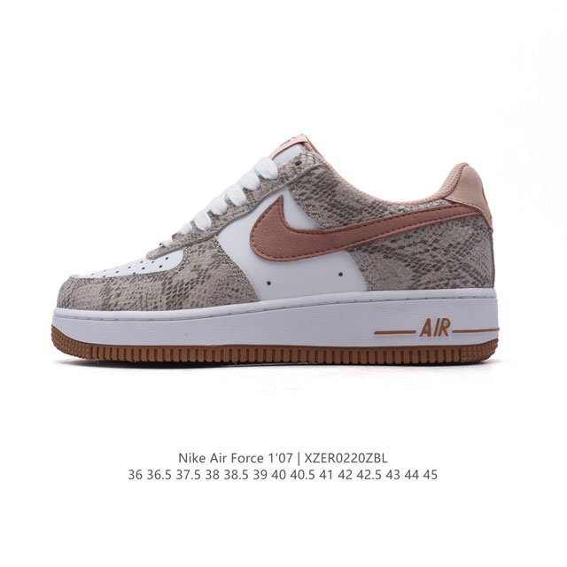 耐克 Nike Air Force 1 '07 Low 2025新年 蛇年限定 中国结鞋带 空军一号含气垫 小白鞋 低帮百搭厚底增高休闲运动板鞋。柔软、弹性十足