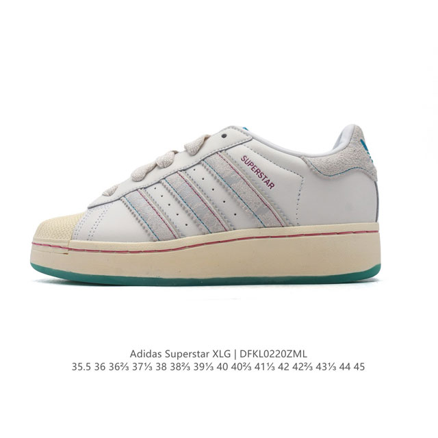 公司级 阿迪达斯 三叶草Adidas Originals Superstar Xlg 贝壳头系列 低帮厚底松糕经典百搭休闲运动板鞋。当你试图定义Adidas S