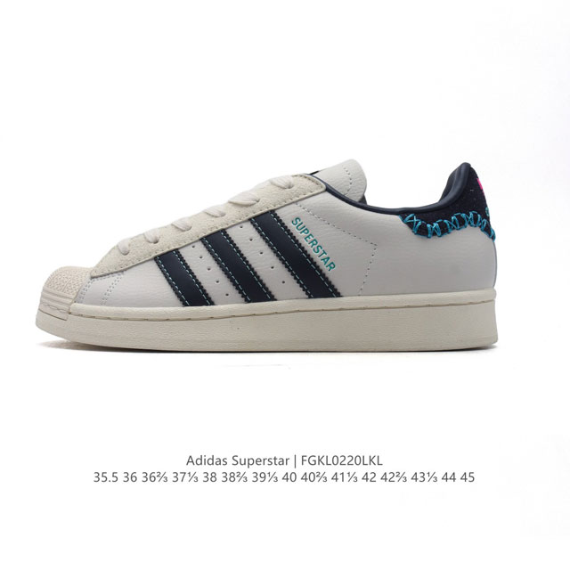 阿迪达斯 Adidas Superstar 三叶草经典贝壳头系列新款休闲板鞋潮流男女士运动鞋 。鞋面柔软皮革材质 标志性的贝壳鞋头，锯齿三条纹，简约的线条。就连