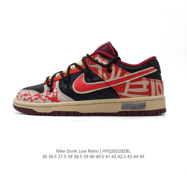 公司级 耐克 Nike Dunk Low Retro 运动鞋复古板鞋 解构绑带 双鞋带 2025年新款 蛇年限定 新年红鞋子。作为 80 年代经典篮球鞋款，起初 - 点击图像关闭