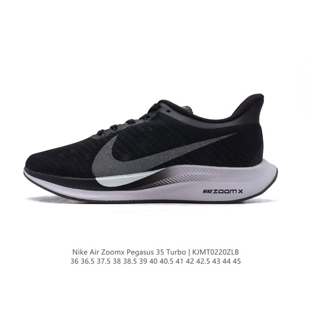 耐克 Nike Zoom Pegasus 35 Turbo 登月35 代跑步鞋男女运动鞋 。35代超级飞马涡轮增压马拉松慢跑鞋 在众所周知和青睐的 Pegasu - 点击图像关闭