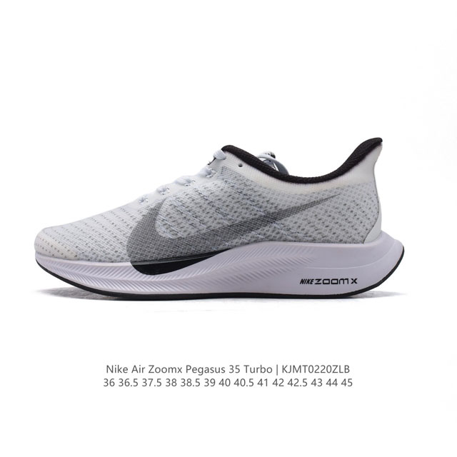 耐克 Nike Zoom Pegasus 35 Turbo 登月35 代跑步鞋男女运动鞋 。35代超级飞马涡轮增压马拉松慢跑鞋 在众所周知和青睐的 Pegasu