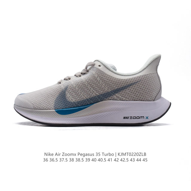 耐克 Nike Zoom Pegasus 35 Turbo 登月35 代跑步鞋男女运动鞋 。35代超级飞马涡轮增压马拉松慢跑鞋 在众所周知和青睐的 Pegasu