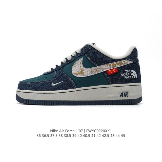 公司级 Af1耐克 Nike Air Force 1 ‘07 Low 空军一号 北脸北面 联名 2025年 新款 蛇年限定 新年鞋子 厚底增高百搭运动板鞋 原楦