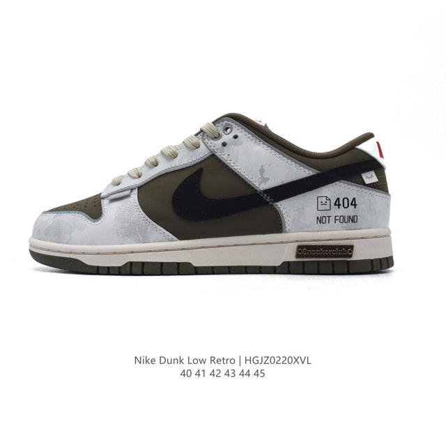 公司级 耐克 Nike Dunk Low Retro 运动鞋 经典复古板鞋。作为 80 年代经典篮球鞋款，起初专为硬木球场打造，后来成为席卷街头的时尚标杆，现以