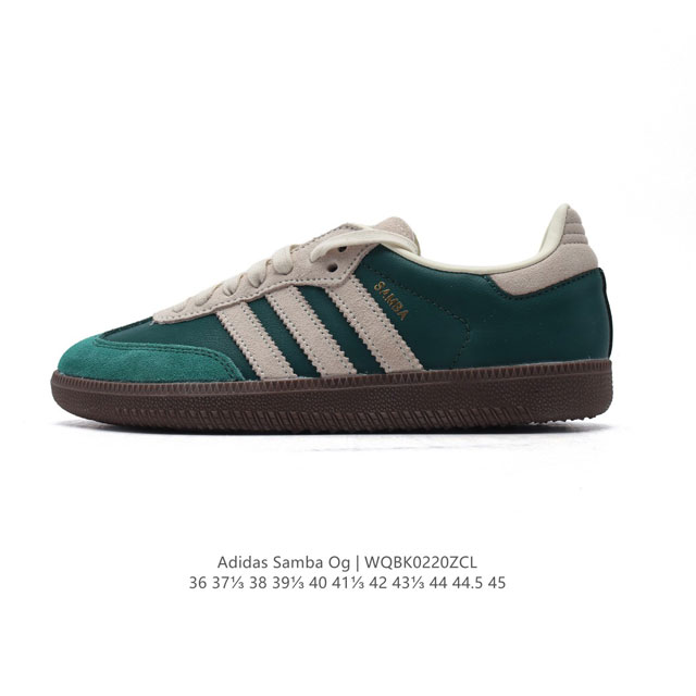 阿迪达斯 德训鞋 Adidas Originals Samba Og Shoes 经典运动鞋小白鞋 T头鞋 男女鞋 彰显休闲摩登风情的时尚经典鞋。它诞生于50年 - 点击图像关闭