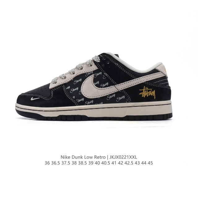 公司级 耐克 Nike Dunk Low Retro 运动鞋复古板鞋，作为 80 年代经典篮球鞋款，起初专为硬木球场打造，后来成为席卷街头的时尚标杆，现以经典细