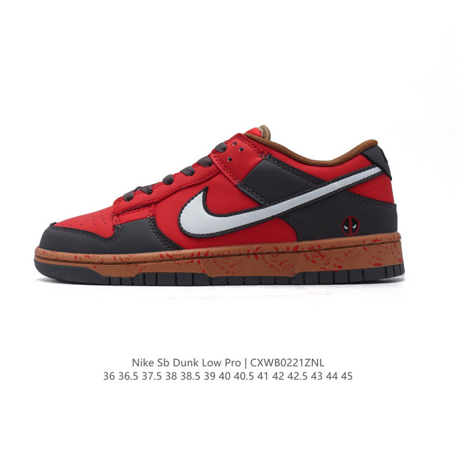 公司级 真标 耐克 Nike Sb Dunk Low Pro 男女同款运动鞋复古板鞋 2025年新款 蛇年限定，尽情迈步，彰显个性风采。采用柔软皮革鞋面，经久耐